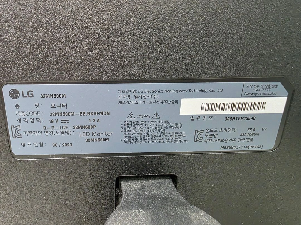 LG 32인치 FHD IPS 모니터 32MN500M 판매 이미지