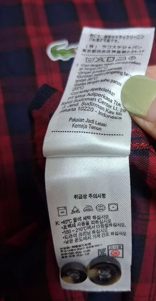 남성라코스테 체크셔츠남방 레드/네이비 95 이미지