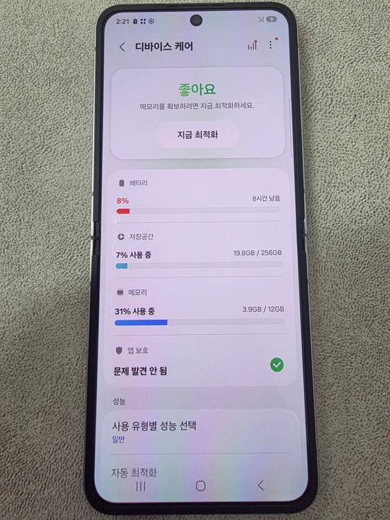 갤럭시z플립6 256_GB 판매합니다!! 이미지
