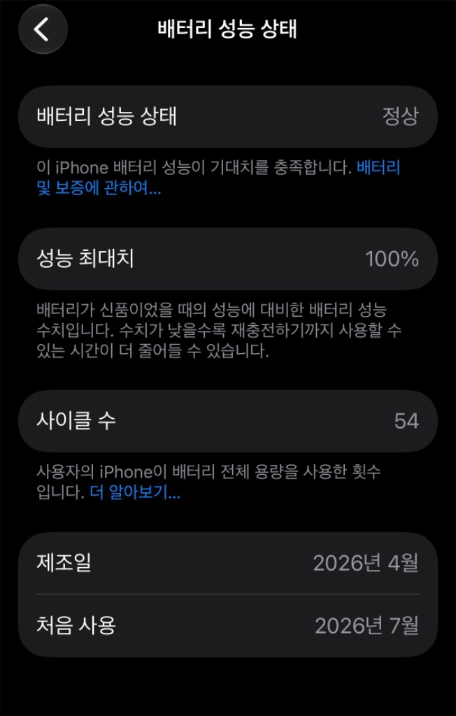 아이폰17프로 512gb 실버 이미지