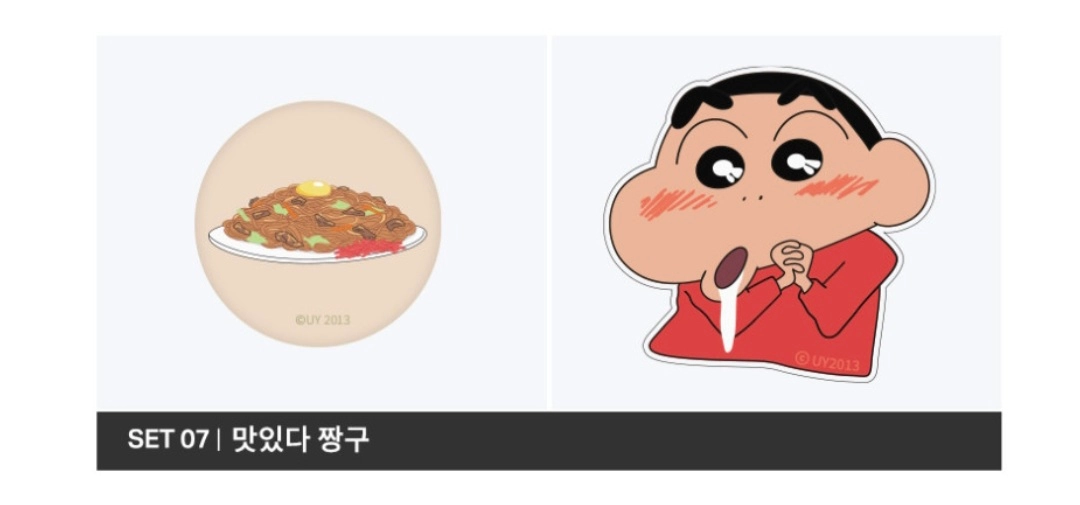 그립톡 짱구는 못말려 미개봉 새제품 이미지
