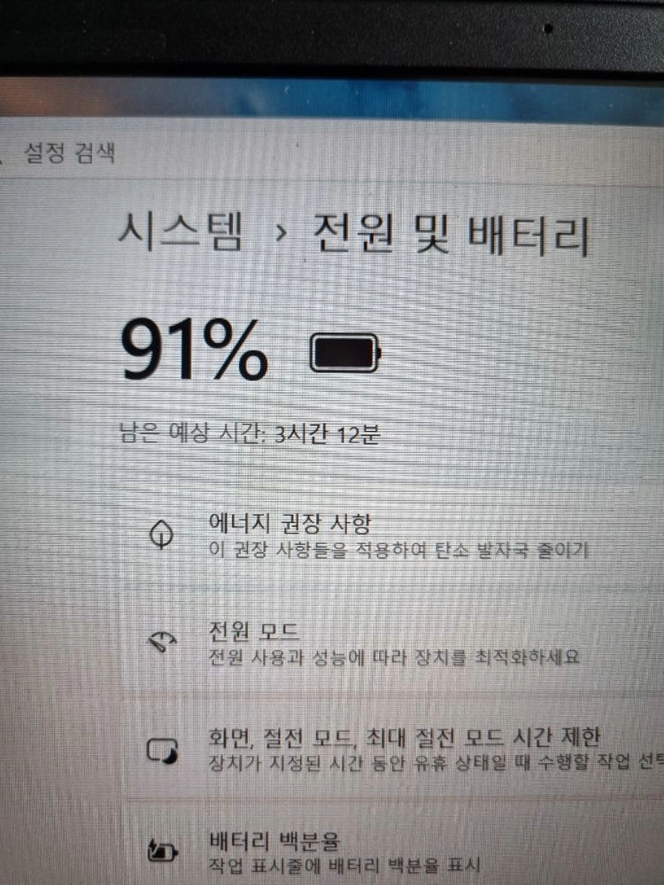 레노버 노트북 L595 라이젠7 3700U 16G SSD 256 이미지