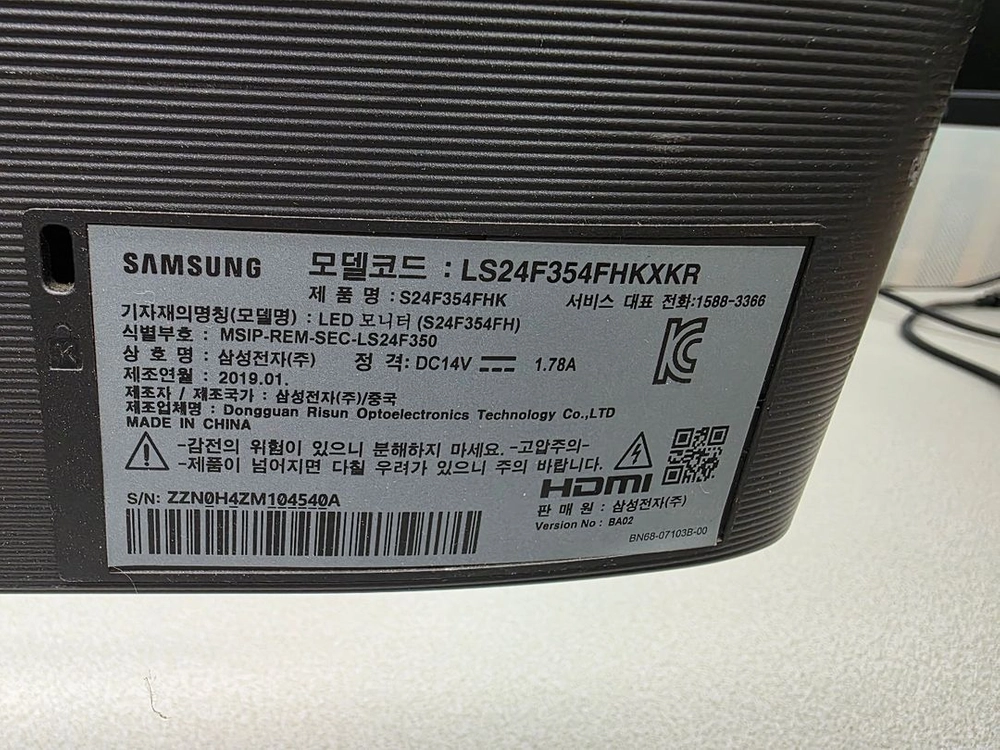 삼성 FHD 24인치 IPS 모니터 LS24F354FH 판매 이미지