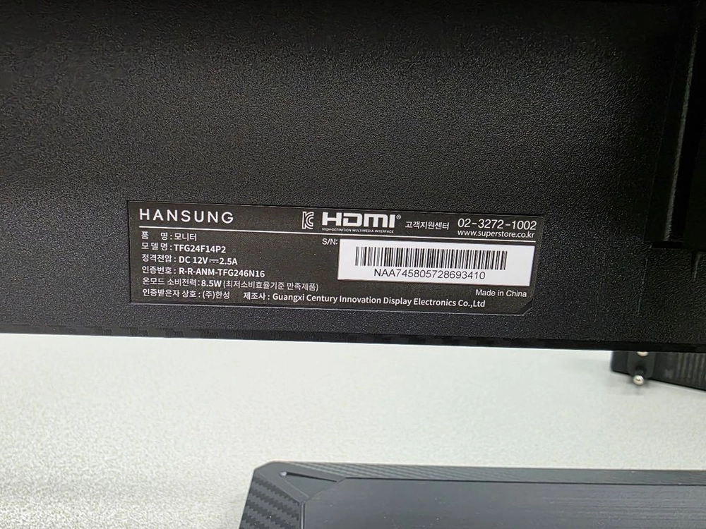한성 TFG24F14P2 24인치 FHD 모니터 판매 이미지