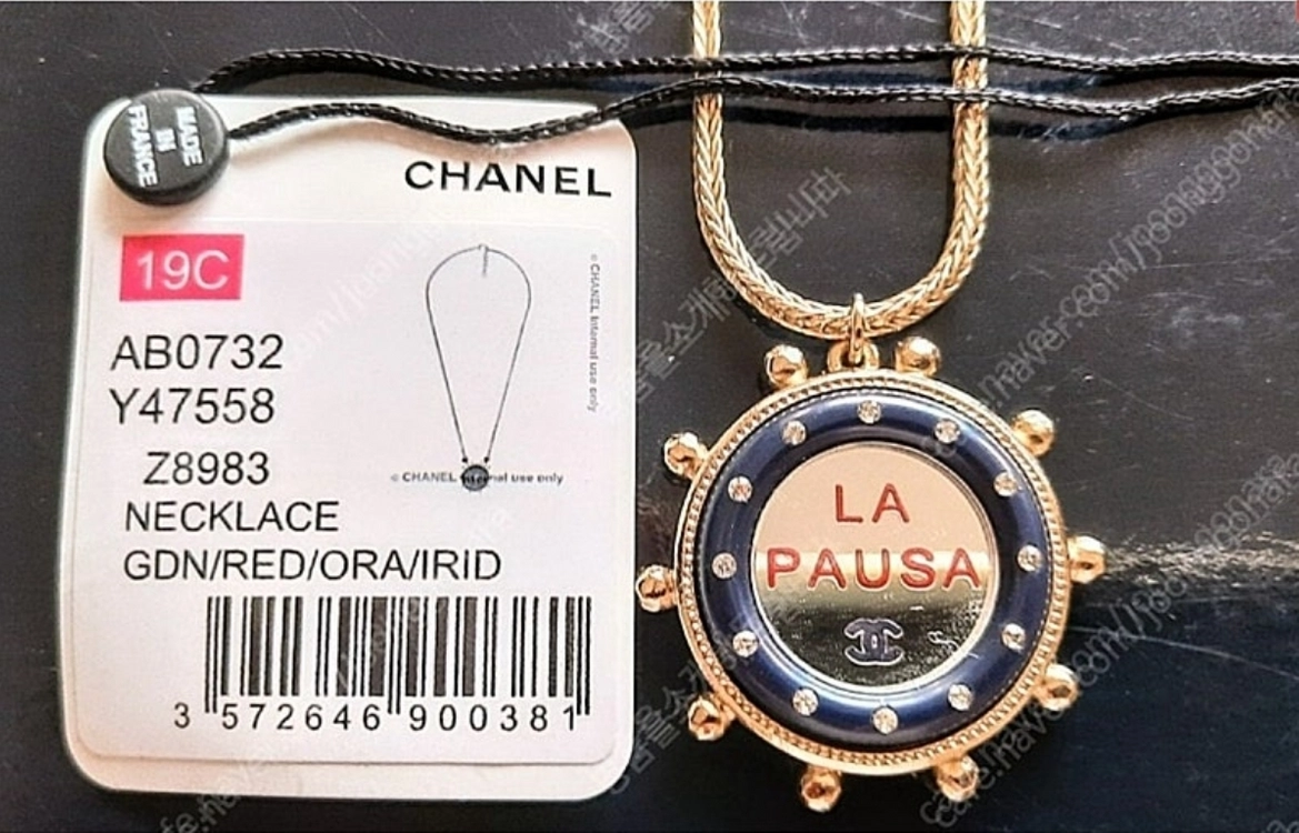 Chanel LA PAUSA 크루즈 목걸이정품 Made inFrance [[ N-S등급]] 이미지