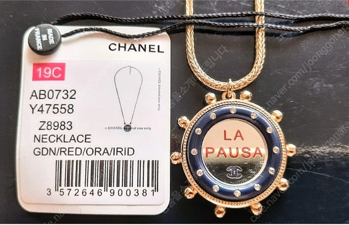 Chanel LA PAUSA 크루즈 목걸이정품 Made inFrance [[ N-S등급]] 이미지