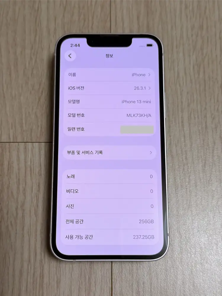A급 아이폰 13 미니 256GB 핑크 이미지