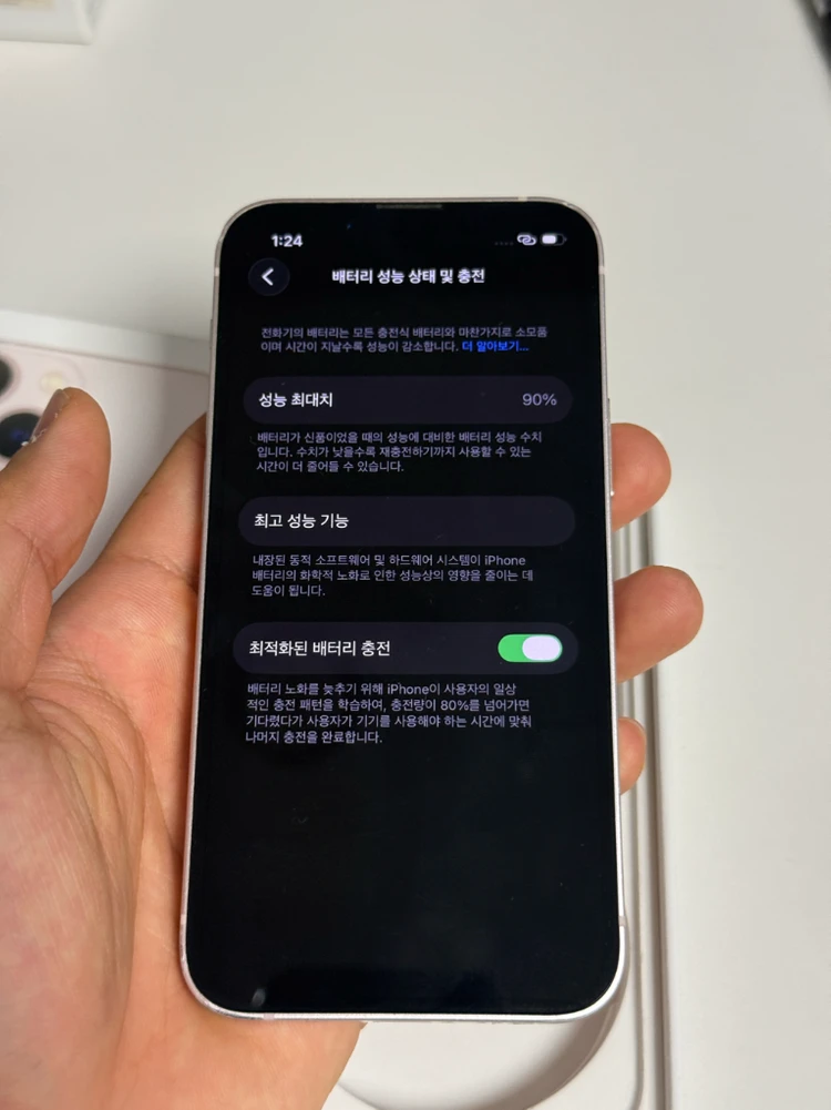 아이폰 13미니 핑크 128GB 이미지