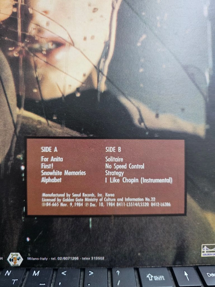 가제보 LP 이미지