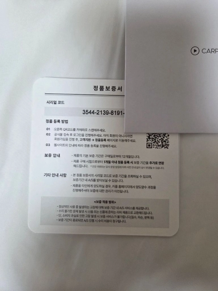 카플 더마운트 마그네틱 맥세이프 호환 거치대 Qi2 풀알류미늄 차량용 핸드폰 무선충전기 신품 팝니다 이미지
