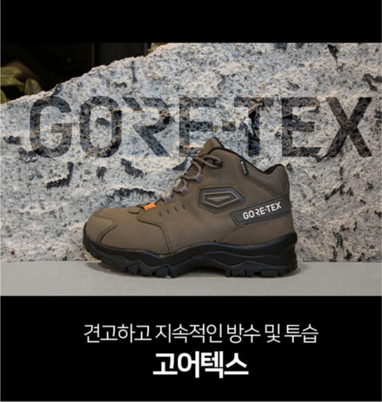 UK-HESTY 유니칸 절연화 255 고어텍스 새제품 유니칸 안전화 이미지