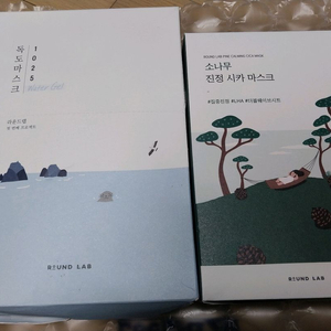 마스크팩19종)아이오페,셀퓨전씨,웰라쥬,노프랍,라운드랩,텐시온,프리메이,넛세린,온그리디언츠,이니스프리,에스네이처 등 이미지