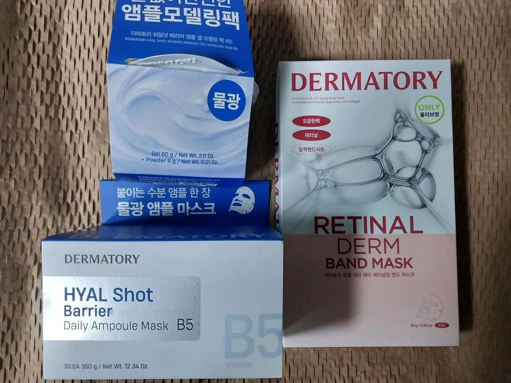 마스크팩19종)아이오페,셀퓨전씨,웰라쥬,노프랍,라운드랩,텐시온,프리메이,넛세린,온그리디언츠,이니스프리,에스네이처 등 이미지