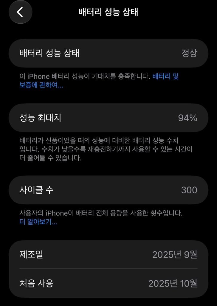 자급제 아이폰 17 일반 256 화이트(실버) 이미지