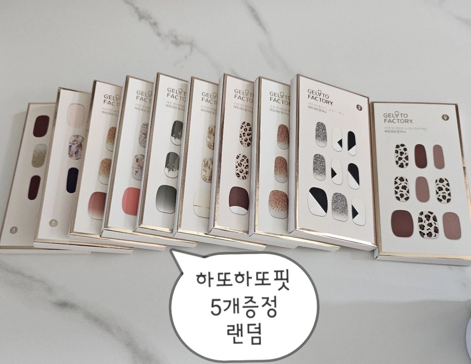 네일아트 스탬핑용 특대 이미지판 플레이트 젤네일 LED 하또하또핏 5개 증정 이미지