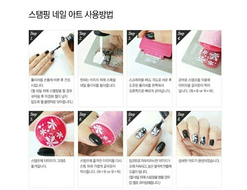 네일아트 스탬핑용 특대 이미지판 플레이트 젤네일 LED 하또하또핏 5개 증정 이미지