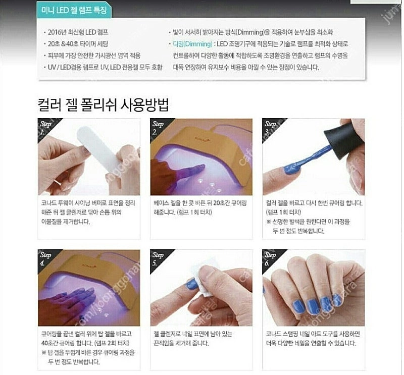 네일아트 스탬핑용 특대 이미지판 플레이트 젤네일 LED 하또하또핏 5개 증정 이미지