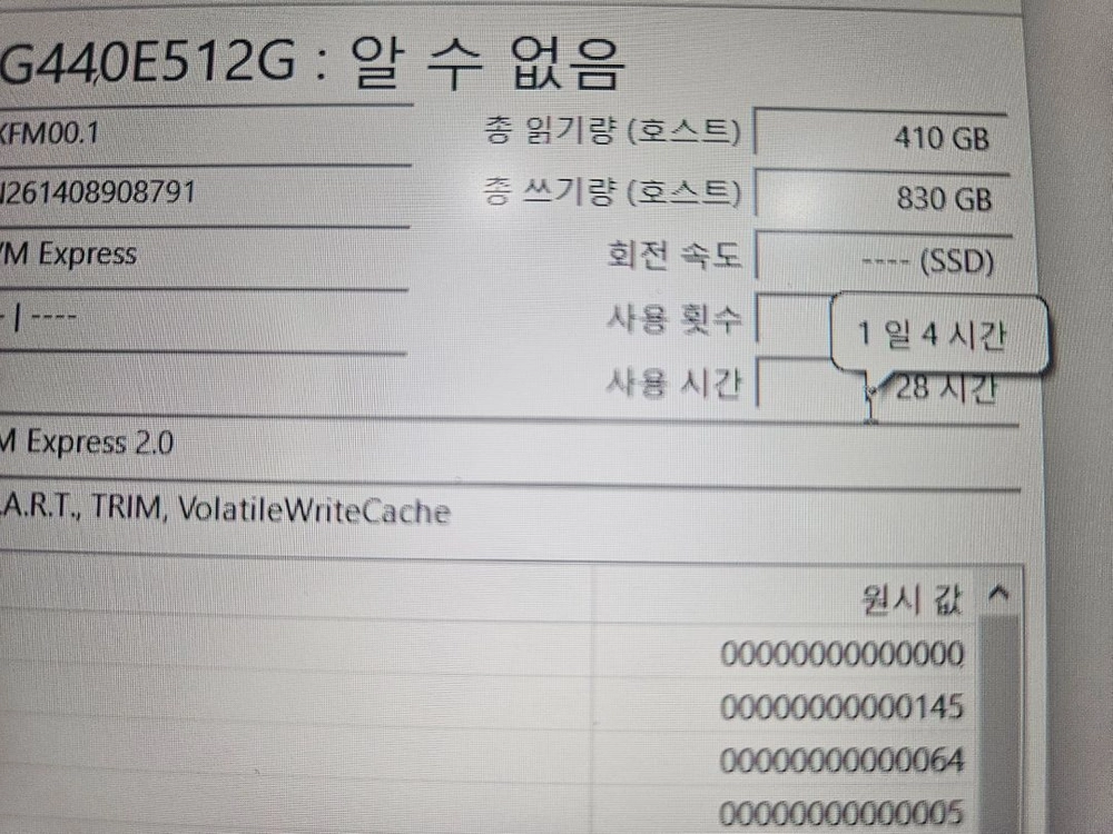 기가바이트 A18 18인치 RTX5070 512g 16g 게이밍 노트북 팝니다. 이미지
