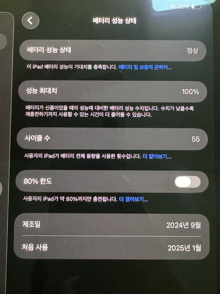 아이패드프로 11인치 256gb(M4) + 애플펜슬프로, 애플케어플러스 이미지