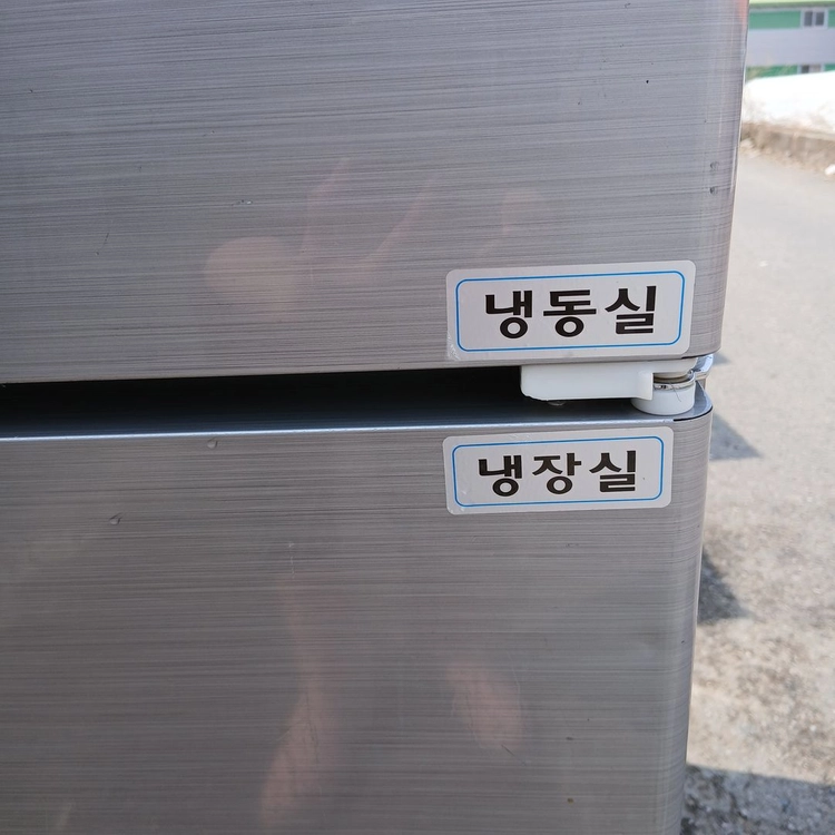 우성 25박스 냉동 냉장고 상태최상 164 이미지