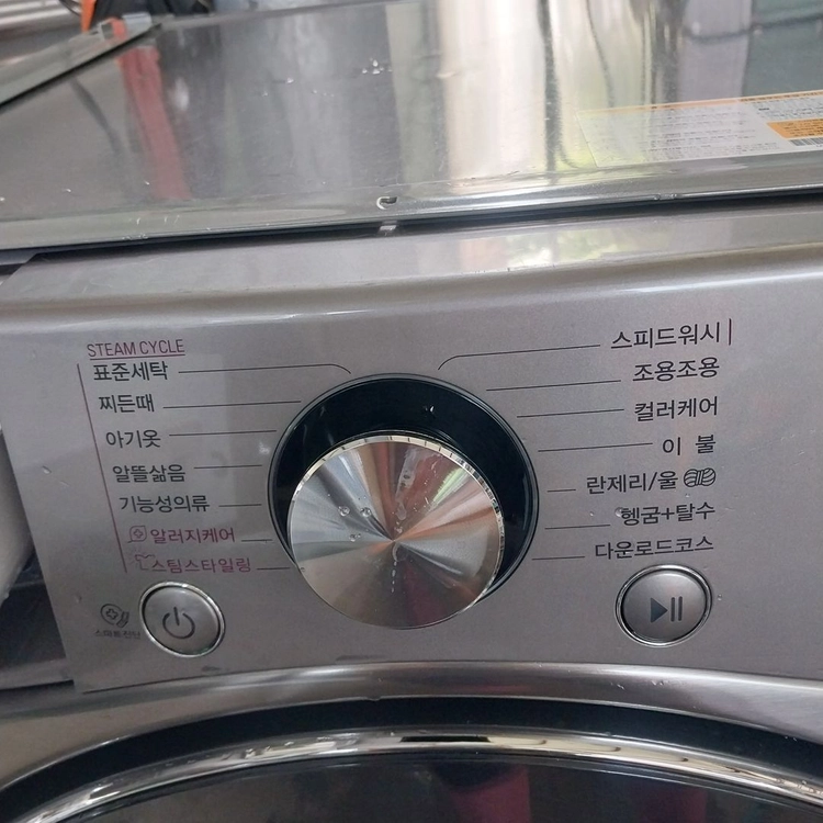 엘지 21키로 세탁기 상태최상 132 이미지
