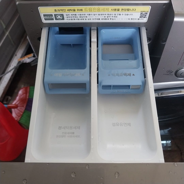 엘지 21키로 세탁기 상태최상 132 이미지
