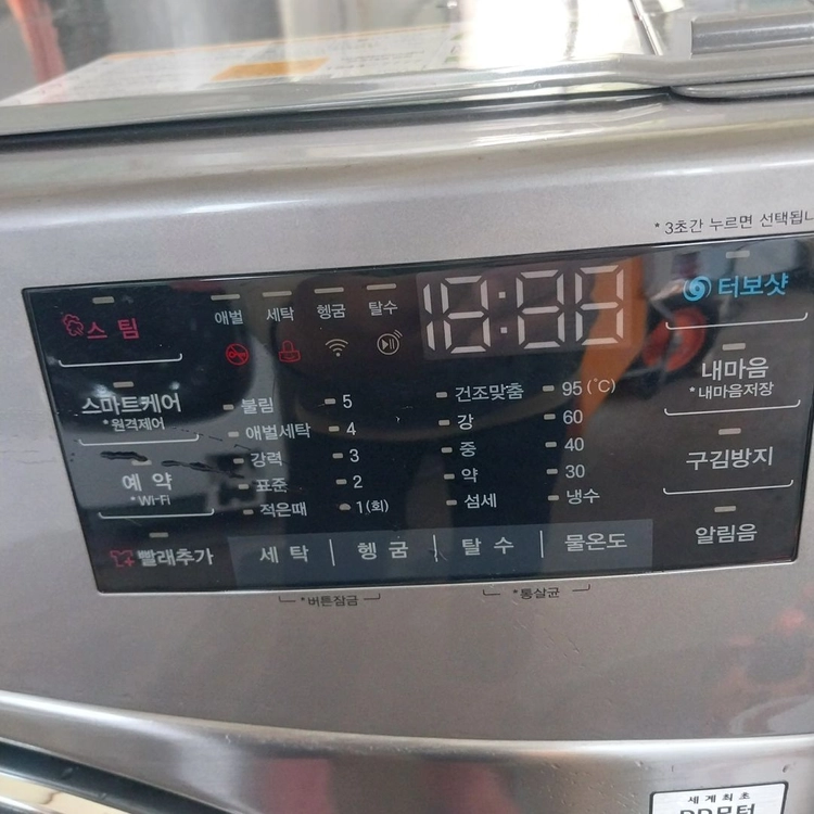 엘지 21키로 세탁기 상태최상 132 이미지