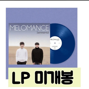 멜로망스 - EP 1집 Sentimental LP 이미지
