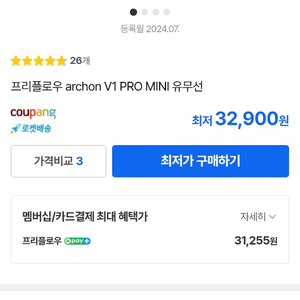 프리플로우 아콘 V1 PRO 미니 무선 마우스 화이트 8K paw3395 이미지