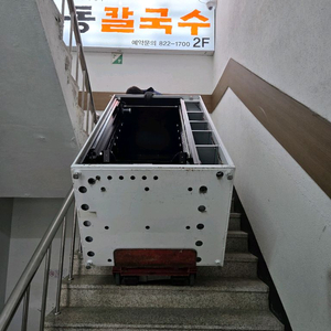 롯데 멀티자판기 이동설치.음료수자판기이전설치. 중고자판기 배송이전설치 자판기이전/이동설치.계단이동/이전설치 이미지