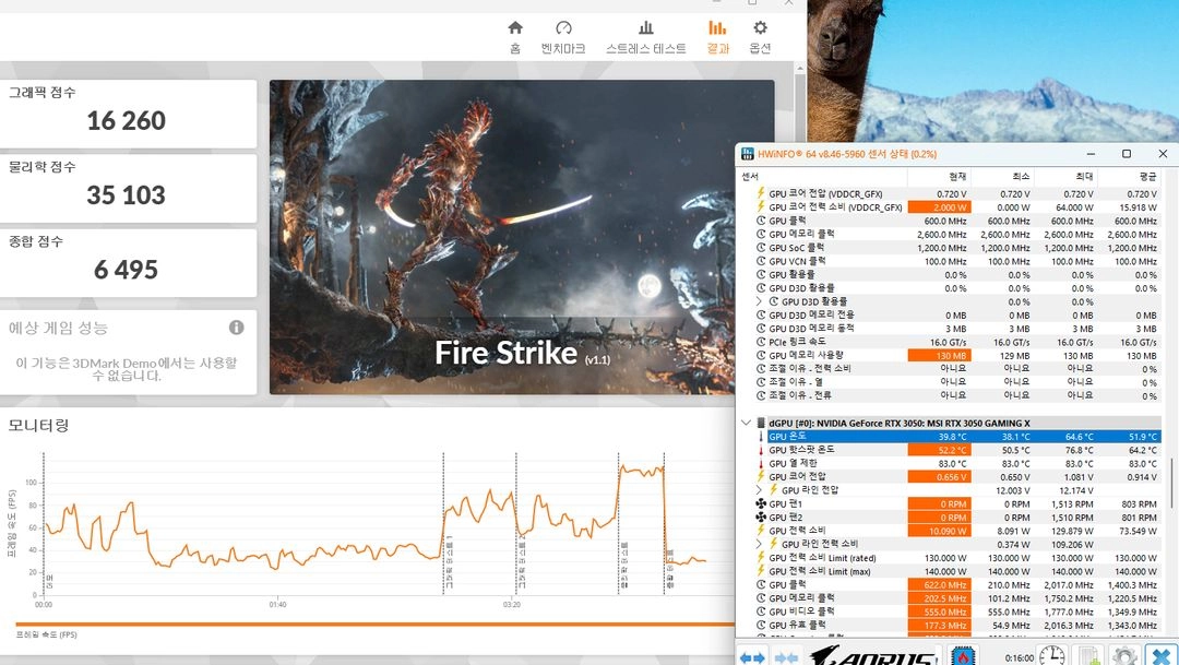 msi rtx3050 8g 게이밍 x 그래픽카드 이미지
