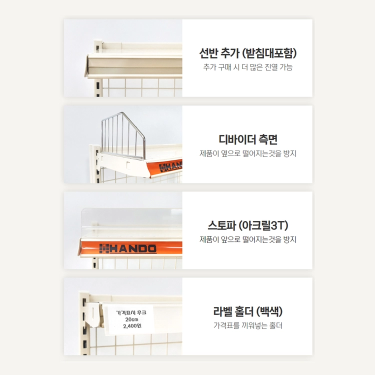 곤도라 편의점 냉동곤도라 마트 편의점 진열대 적재용 이미지