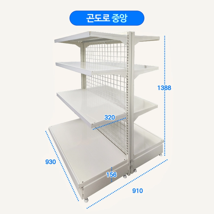 곤도라 편의점 냉동곤도라 마트 편의점 진열대 적재용 이미지