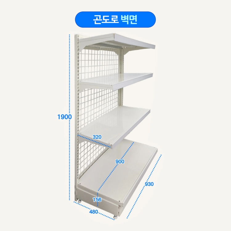 곤도라 편의점 냉동곤도라 마트 편의점 진열대 적재용 이미지