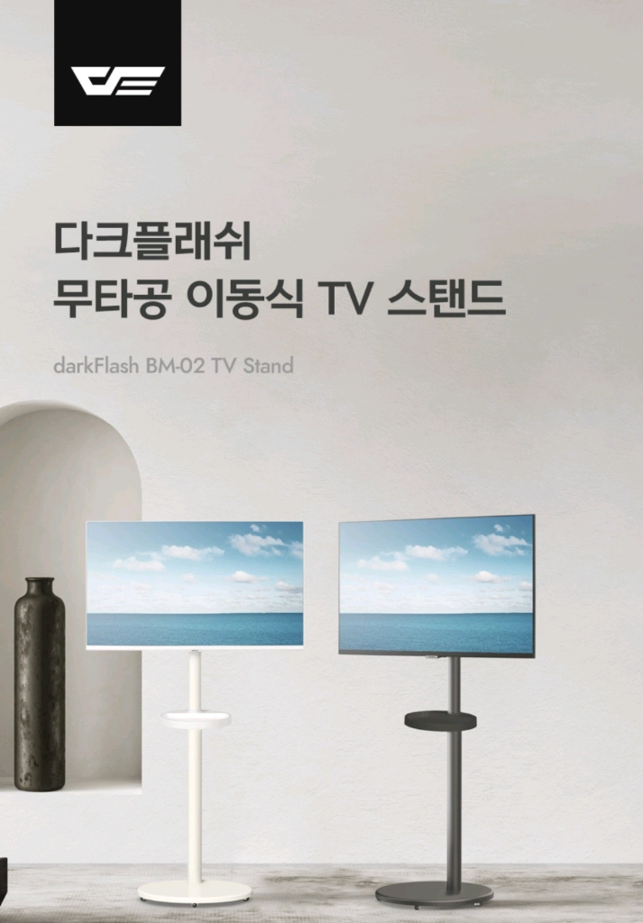 삼탠바이미 M7신형 S32FM701 + 스탠드 이미지