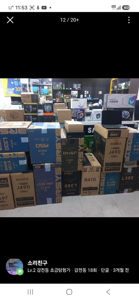삼성전자 LG 모니터 24 27 32 인치 미개봉신품 부삼 이미지
