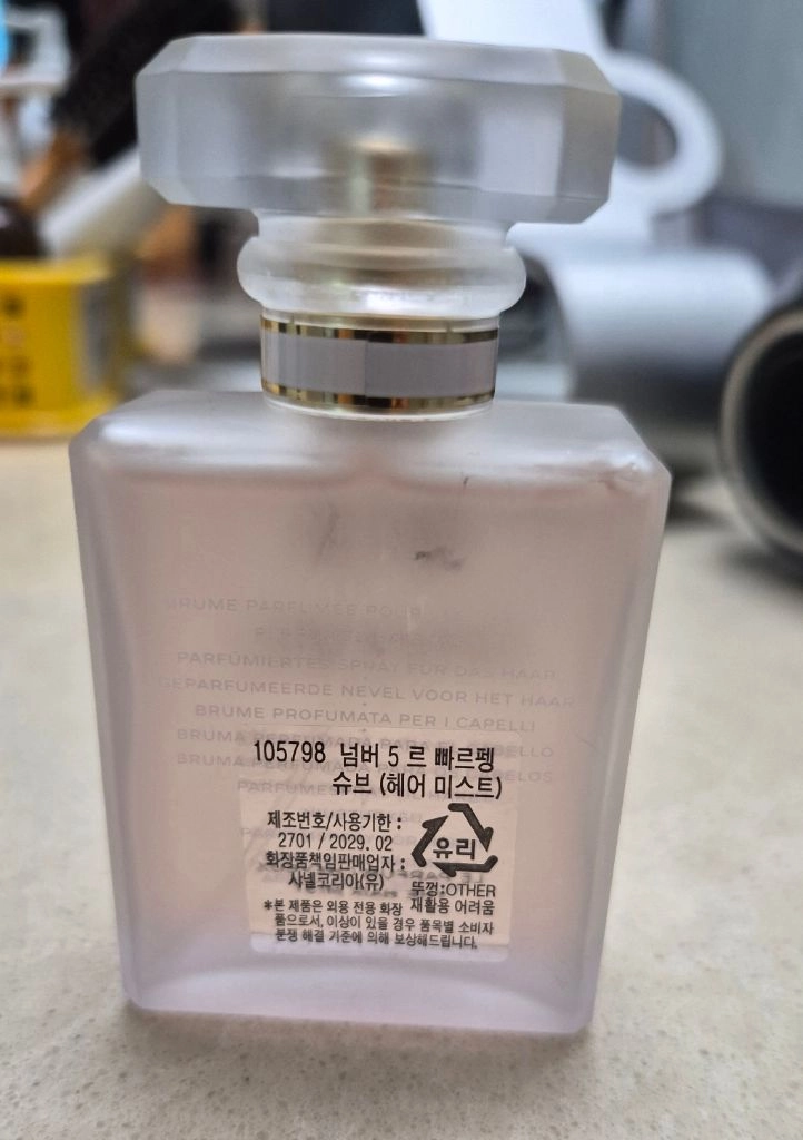 샤넬헤어미스트 35ml 이미지