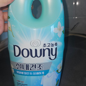 다우니 실내건조 섬유유연제 이미지