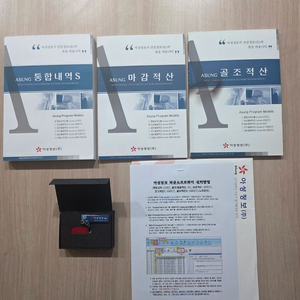 아성정보(통합내역+마감+골조)+업그레이드 완료(27년 8월 26일) 이미지