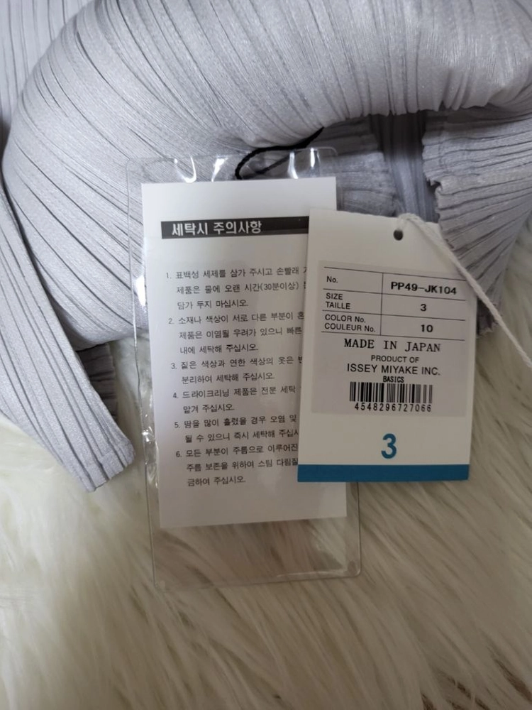 이세이미야케 플리츠플리즈 탑 베이직 탑 라이트 그레이 이미지