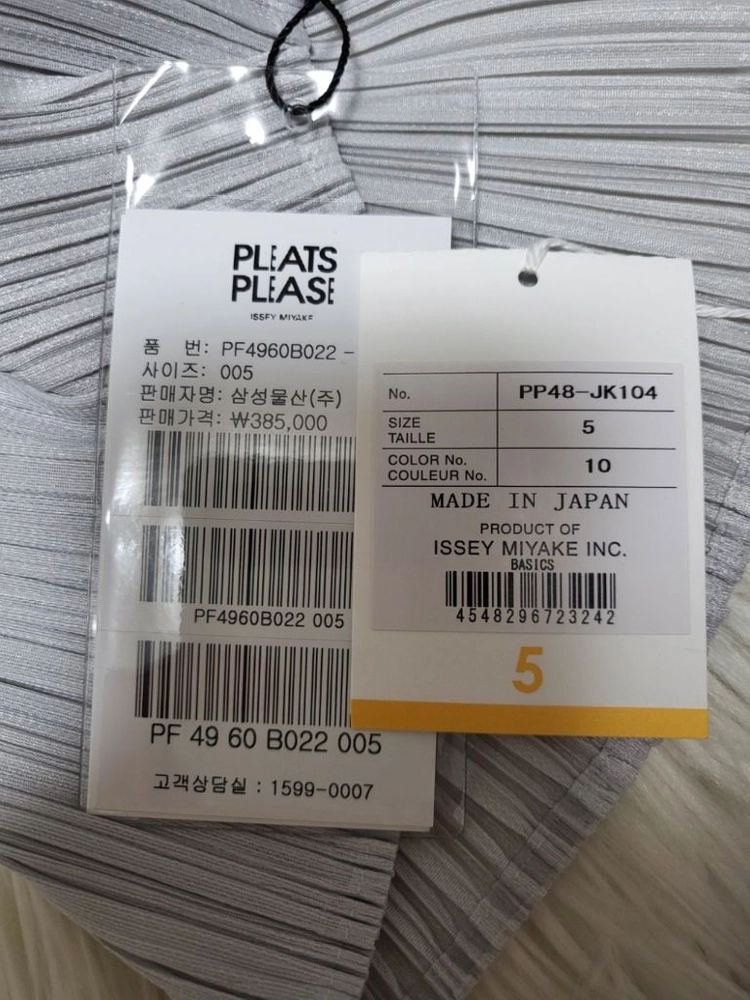 이세이미야케 플리츠플리즈 탑 베이직 탑 라이트 그레이 이미지