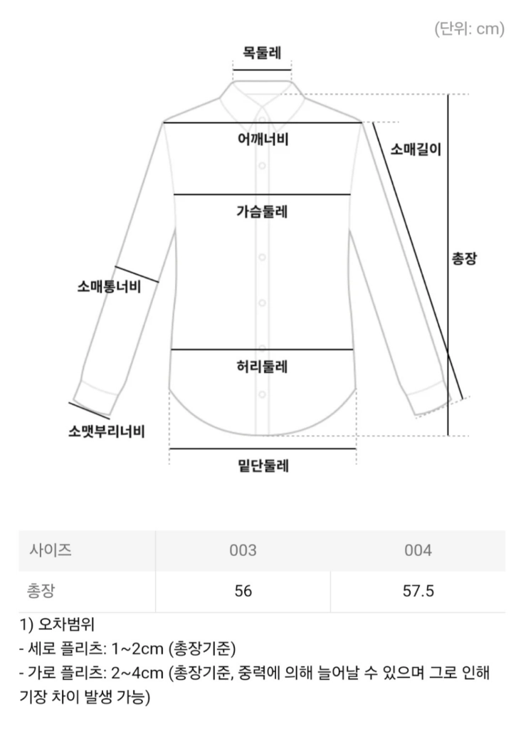 이세이미야케 플리츠플리즈 탑 베이직 탑 라이트 그레이 이미지