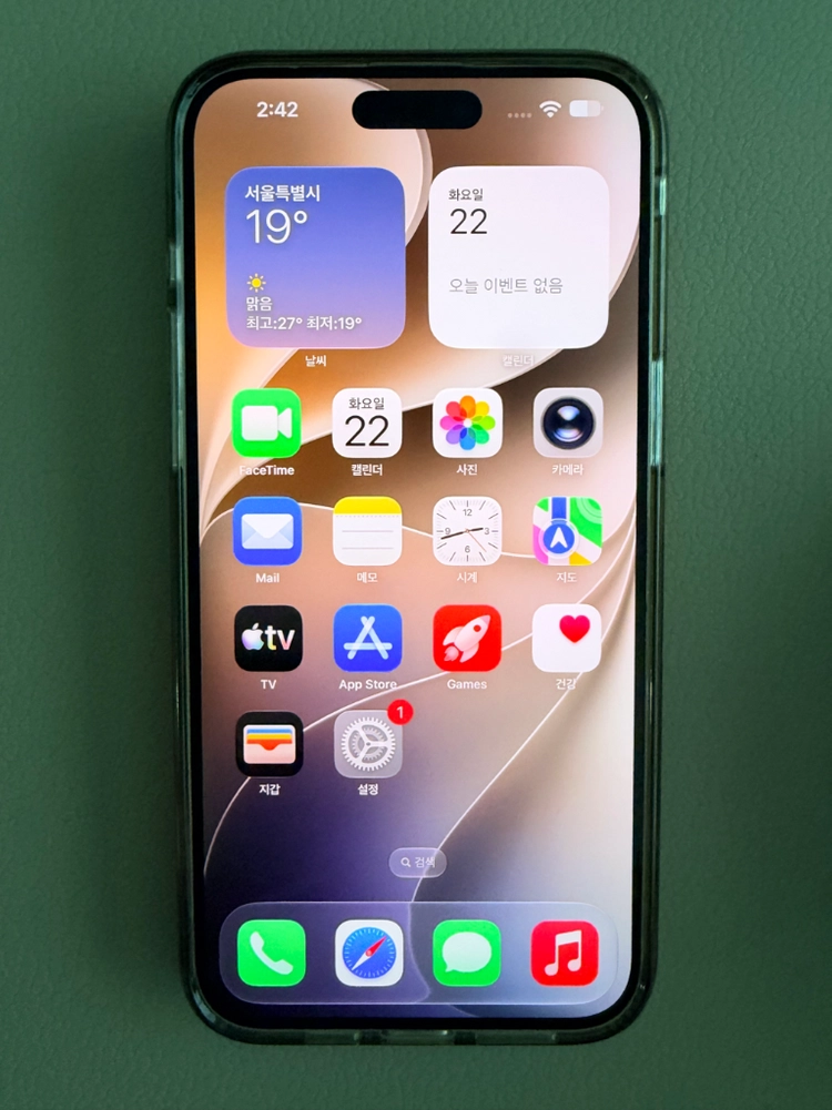 아이폰15프로맥스 256GB 이미지