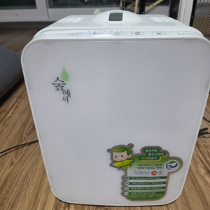 숲에서 피톤치드 S300 산림욕기 이미지