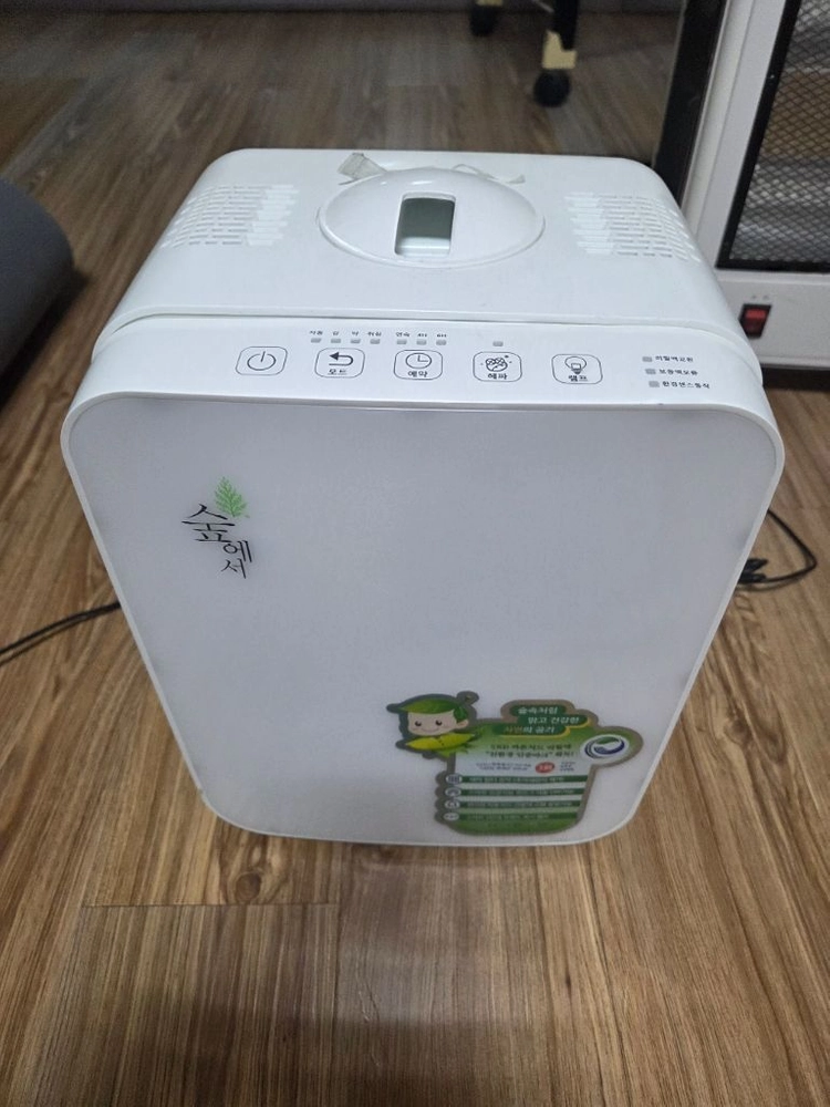 숲에서 피톤치드 S300 산림욕기 이미지