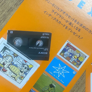 SONY 소니 8mm 비디오 카세트용 인덱스 카드 + 8mm 공테이프 이미지