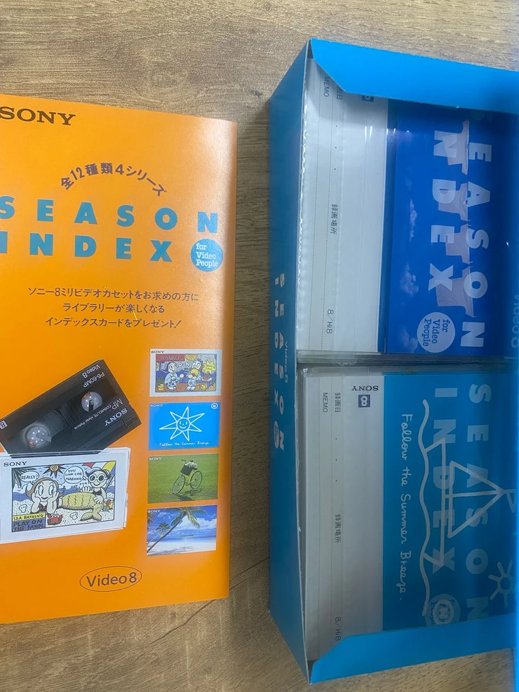 SONY 소니 8mm 비디오 카세트용 인덱스 카드 + 8mm 공테이프 이미지