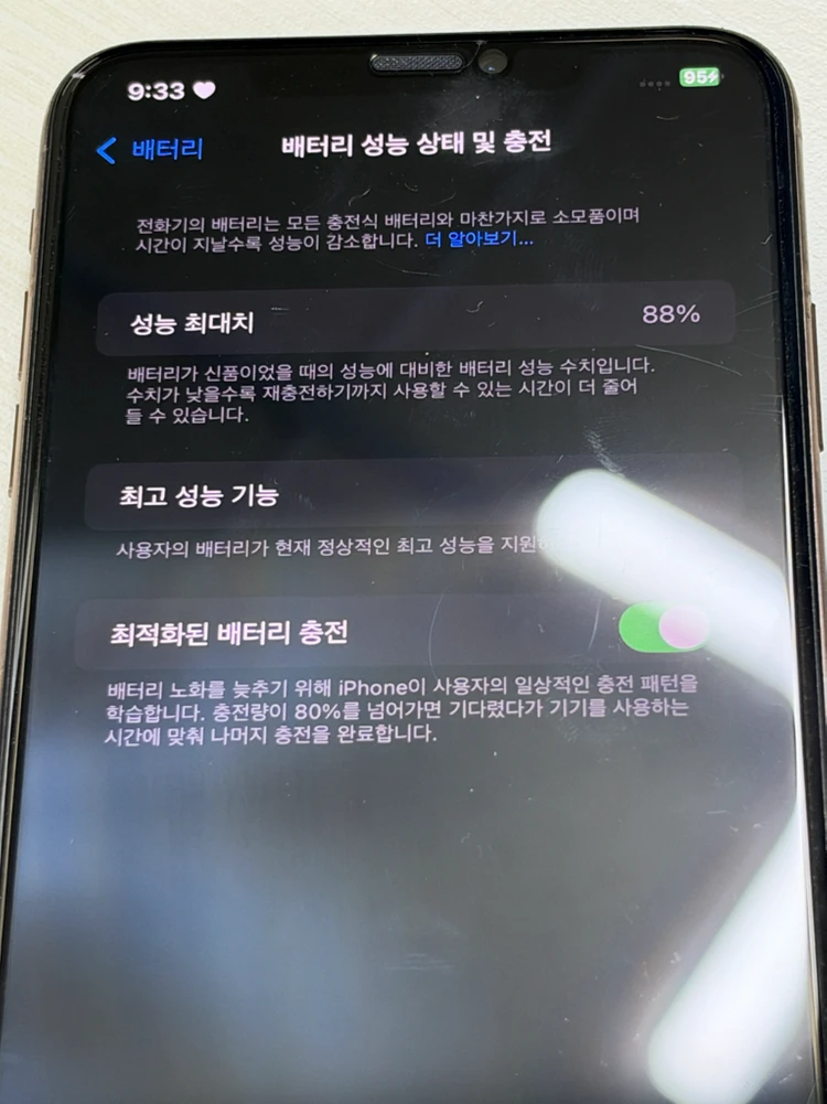 아이폰xs max 64기가 로즈골드 A급 이미지