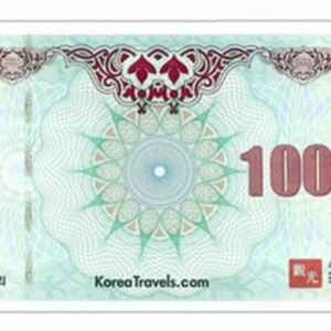 국민관광상품권 10만원 2장 팝니다 이미지