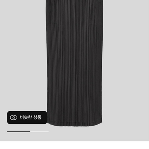 이세이미야케 플리츠플리즈 씨커스커트 차콜 3사이즈 새상품 이미지